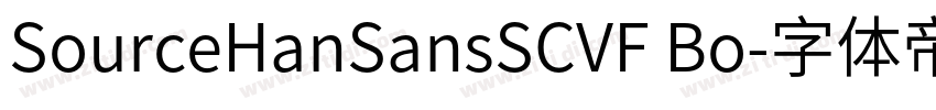 SourceHanSansSCVF Bo字体转换